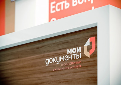 Федеральный закон О несостоятельности